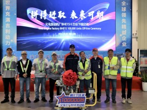 Comau receives “Best Supplier Award” from Geely Yiwu Engine Plant