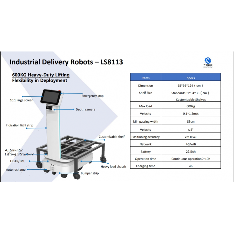 Factory Delivery Robot, AX6112