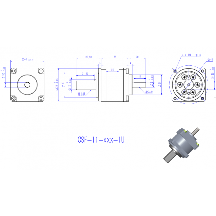 Low Mass and Ultra-compact Size Harmonic Drive Reducer Low Mass and Ultra-compact Size Harmonic Drive Reducer